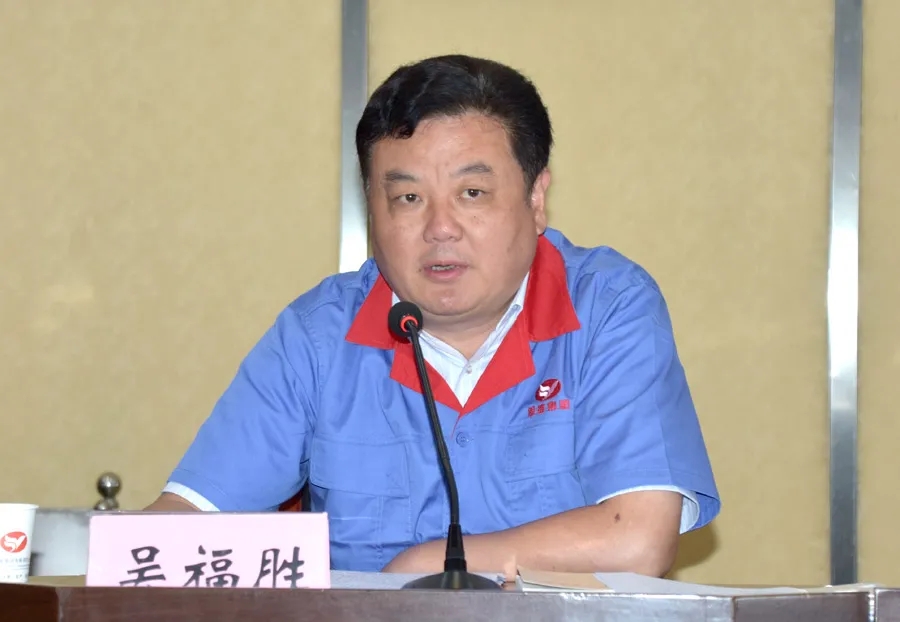 皖维董事长_皖维集团图片(2)