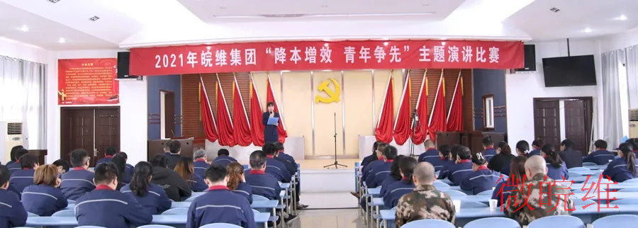 演讲比赛.webp.jpg 演讲比赛.webp.jpg